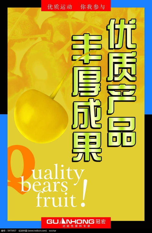 紅動網(wǎng) 免費下載水果廣告設計PSD素材，助力創(chuàng)意設計