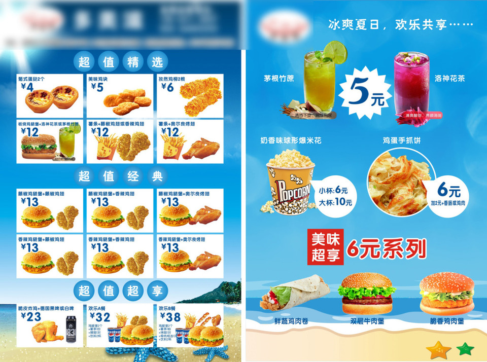 智慧餐飲新紀(jì)元 軟件開發(fā)如何重塑漢堡宣傳單的營銷力量