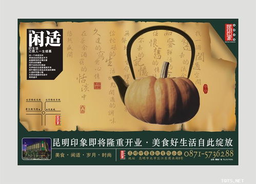 房產(chǎn)廣告設(shè)計(jì)組圖軟件開發(fā) 創(chuàng)新驅(qū)動(dòng)，賦能數(shù)字化營銷新體驗(yàn)